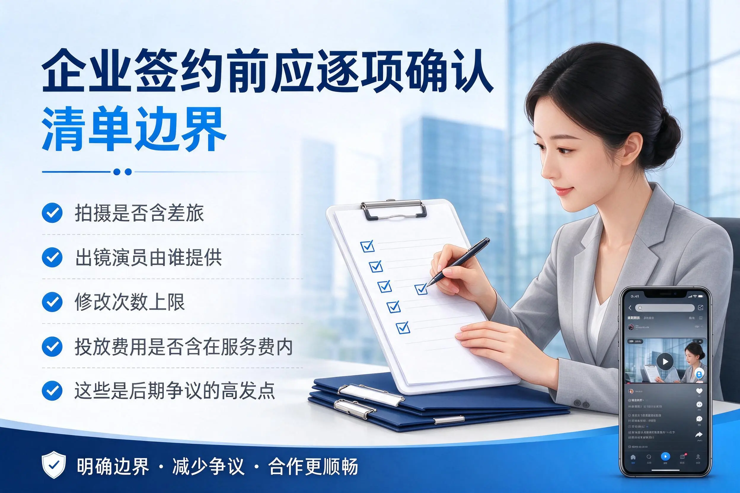 江苏短视频代运营是什么？一文讲清服务内容与合作模式
